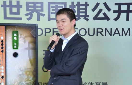 百灵杯冠军柯洁赛后接受采访