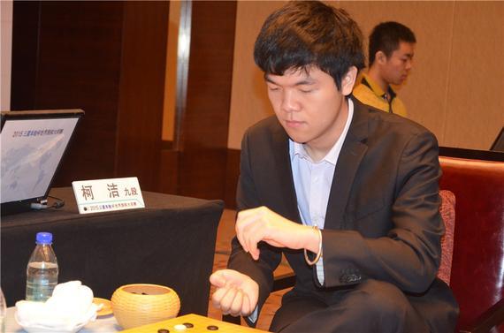 中国棋手柯洁