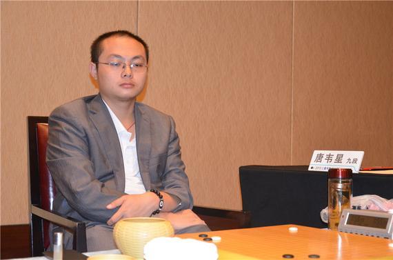 世界冠军唐韦星