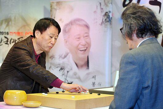 徐奉洙VS赵治勋